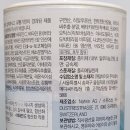 주식회사 나라식품 이미지