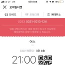 호수다방 - 장흥군 | 호수다방