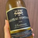 마담퐁텐 이미지