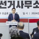 박정훈사무소 송파타임즈