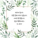 스마일페이_학원1