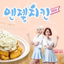 또래오래신곡점