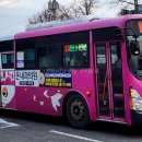 산성마을버스회차지 이미지