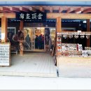 용문사입구 Daum카페