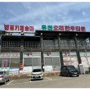 한우가든 이미지