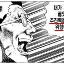 슬로우스텝 이미지