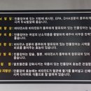 상봉풍천장어 이미지