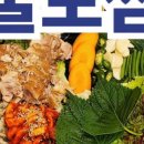 막걸리하우스 이미지