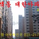 수원-0223 Daum카페