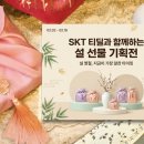 sk텔레콤 - 영덕군 | sk텔레콤