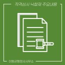 이동균행정사사무소 이미지