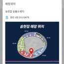 비비큐부산아시아드점 | 배치도 먹거리 추천 3루 와이드탁자석 메디힐존 321열 테이블석 시야 후기 박수식당 송헌집 내돈내산 후기