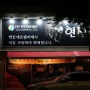 현진유통 이미지