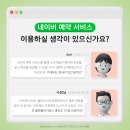 와떠마라탕 회기점 이미지