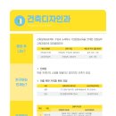 수원공업고등학교 이미지