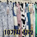 NO.4209_남자 고가 수면 바지 이미지