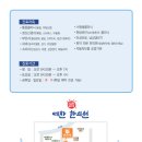 예찬한의원 이미지