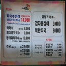 메밀로43