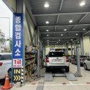 대흥모터스 이미지