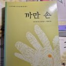 오색초등학교 이미지