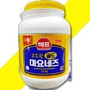 마요네즈 이미지