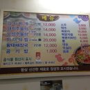 따봉식당 이미지