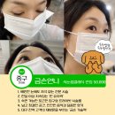 금손언니뷰티샵(감이조아) | 대구속눈썹연장 금손언니, 유지력 걱정 끝낸 전문가 시술 후기
