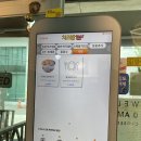 씨유덕성여대점 | 덕성여대 맛집 치즈밥있슈? 부대찌개 솔직후기