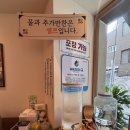 동양솥밥 평택역점 | 평택 혼밥추천 동양솥밥 평택역점 후기