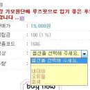 달콩마켓 이미지