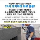 운정철물건재
