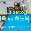 LK빌리어드클럽