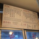 교대 평상집 | 교대역맛집 가성비 좋은 구퉁이 교대점 소꽃갈비 한판 후기