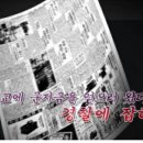 팔일제육