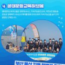 생태문화교육허브봄