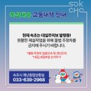 주정차단속-033 이미지