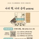 (주)아르케
