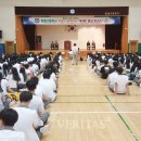 함월고등학교 이미지