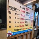 오손도손 | 울산 수암동 양곱창 맛집 오손도손 양곱창 후기ㅣ내돈내산 잡내없이 맛있는 술집 추천