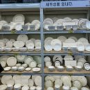 주방용품할인매장