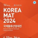 한창물류