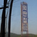 다세정식당 이미지