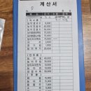 제1능이버섯생국수 | 대구 성당동 제1능이버섯생국수 본점 능이오리백숙 두류공원 맛집