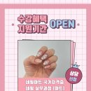 롱런네일 이미지
