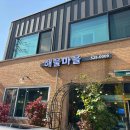 마시마을앞 이미지