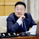 대전임업