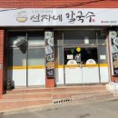 해미당2길 이미지