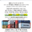 각북보건지소 이미지