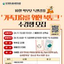 서부도서관 이미지