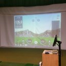 대하실내골프연습장 이미지